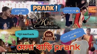 Snake prank video for mela bari #prankking#virallprank #newprank #falakatanewtalent