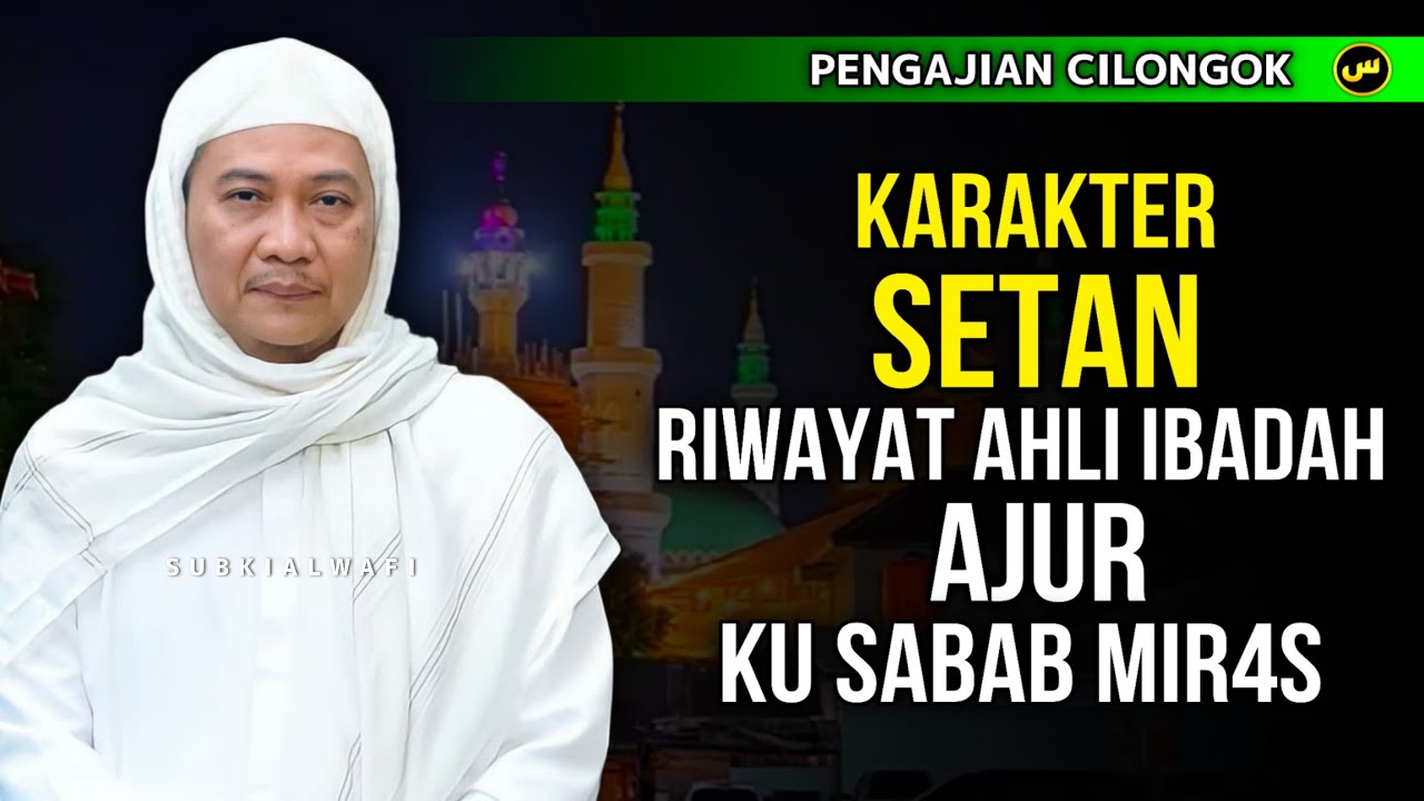 ABUYA UCI Kisah Ki Barsiso || Pengajian Cilongok Terbaru