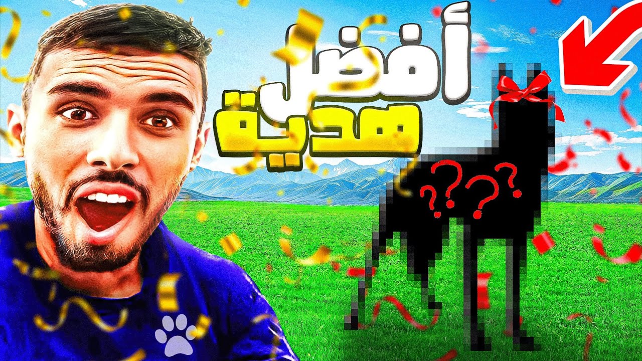 العيش الحر: شوف الكادو🎁لي جاني من أحد المتتبعين😍ميمكنش❓❓😱🤯🤯