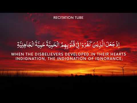 ❤️ Abdurrahman Mossad (عبدالرحمن مسعد) | Surat Al Fath | (سورة الفتح) ❤️