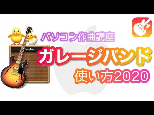 初心者向け Dtm超入門 無料の音楽制作アプリroland Zenbeatsの使い方を解説 今日からミュージシャン Litetube 初心者向け Dtm超入門 無料の音楽制作アプリroland Zenbeatsの使い方を解説 今日からミュージシャン Litetube