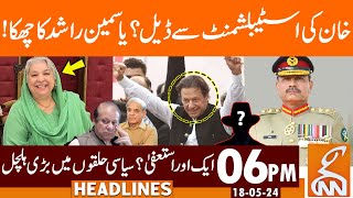 Imran Khan Deal With Establishment? | Yasmin Rashid Six | News Headlines | 06 Pm | 18 May 2024 | Gnn