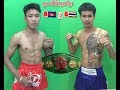 ចប់ហើយ, សុខ សាវិន Vs ថៃ, Sok Savin Vs Phetngarm Thai, SEATV boxing 03082019