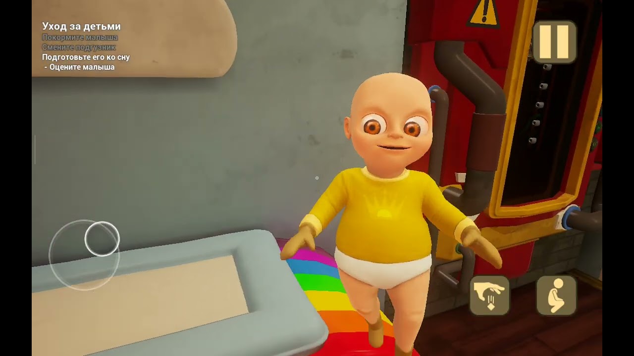 Обновление baby in yellow? Продолжение малиша