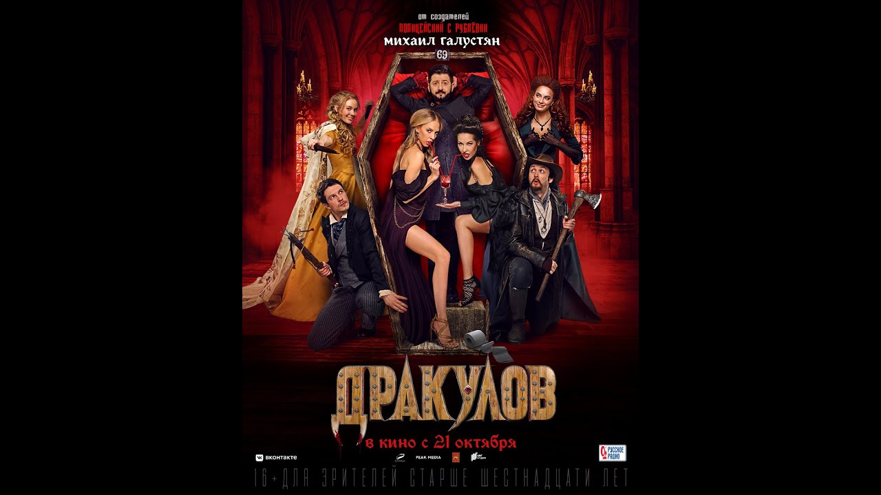 Новогодний Беспредел Загонка