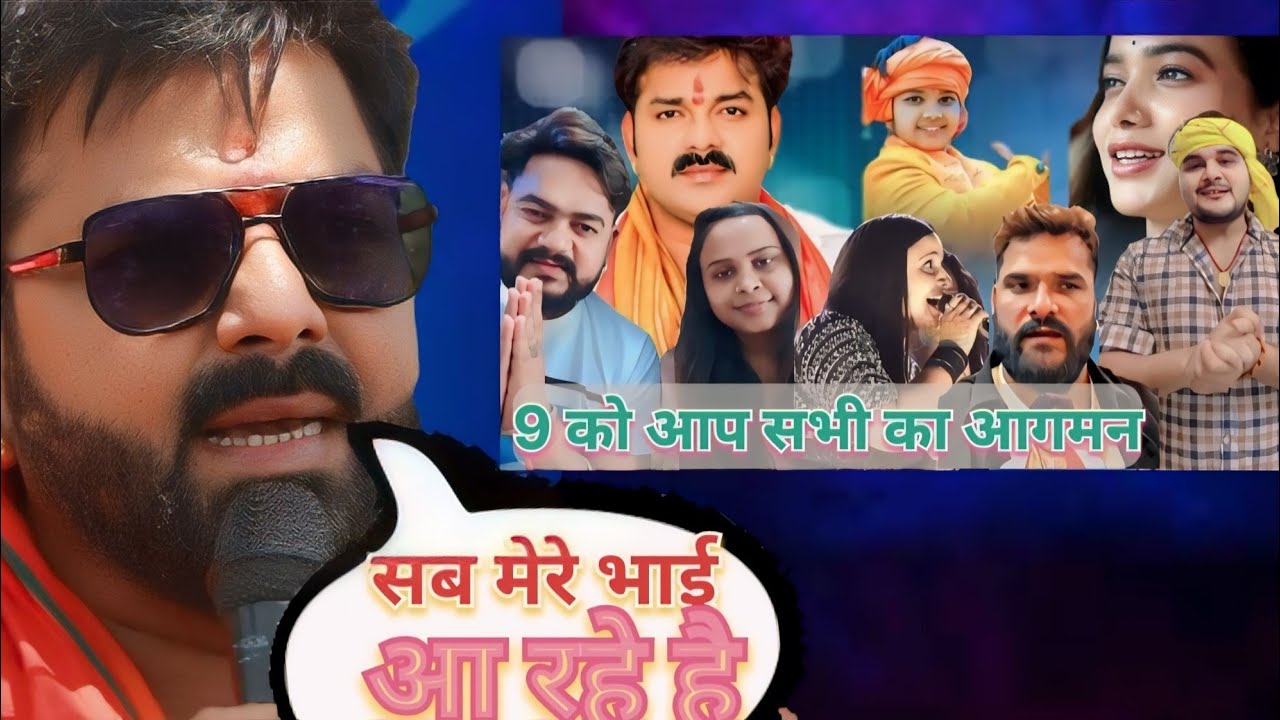 9 may का जनसैलाब क्या होगा नोमीनेसन मे ️🌟 @PawanSinghOfficial009 @Bagi ...