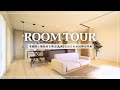 【1LDK平屋】高級感と機能性を両立!夫婦2人のための30坪の平屋|重松建設|COZY