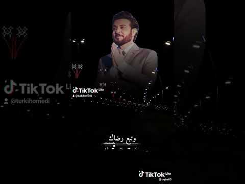 ماجد ليت لي في حياتي اختيار