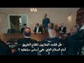 مراد مراد علم دار يدخل على اجتماع الظل