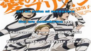 Download Lagu karaoke - Ai no prison (Prison School) MP3
