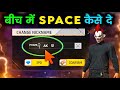 Free Fire Stylish Name Tutorial Design || Free Fire Mein Stylish Name Kaise Likhen || #foryou #fyp 