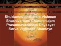 Suklam bardar Vishnu tune