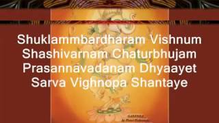 Suklam bardar Vishnu tune