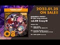 あんさんぶるスターズ!! ESアイドルソング season3 vol.8 Crazy:B ダイジェスト動画