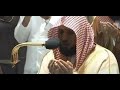 الشيخ ماهر المعيقلي "اللهم يا سميع الدعاء"