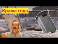 В посёлке украли общественный туалет...