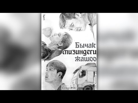 Video: Подрядчы үйдү канча убакытка чейин күрөөгө коюшу керек?