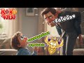 ROV:เมื่อคนดูต้องการให้แบปไปซู5เกมส์ติดจะทำได้ไหม