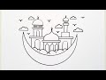 رسم سهل عن شهر رمضان 2026خطوة بخطوة رسم هلال رمضان 2026 رسومات رمضان كريم Easy Draw Ramadan Kaream 