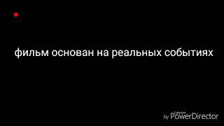 Видео фильм для папы