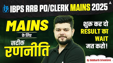 IBPS RRB PO/Clerk Mains Strategy 2025 | RRB Mains Strategy 2025 | Final Roadmap By Siddharth sir
