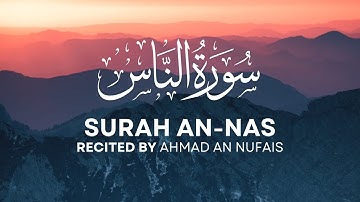 114. Surah Al-Nās • Mankind • Recited by Ahmad An Nufais | The four "Qul" #4