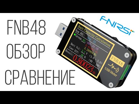 FNIRSI FNB48 USB Тестер обзор