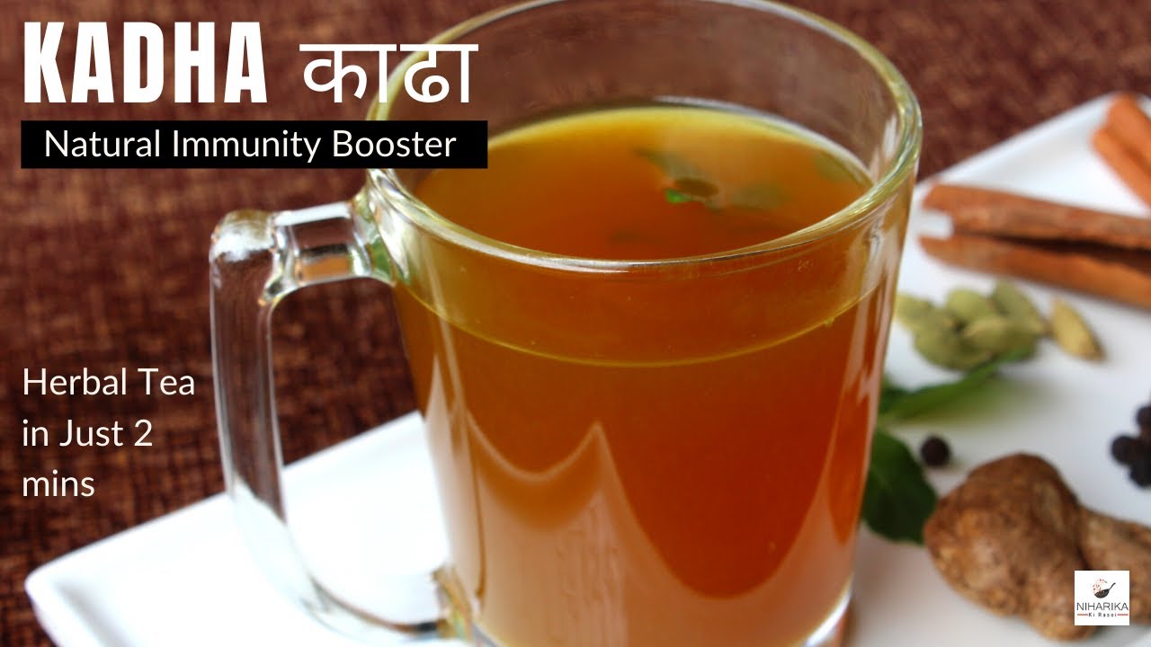 Kadha Immunity booster drink Ayurvedic kadha recipe for Cold cough