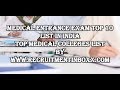Medical Entrance Exam Top 10 List In India Top Medical Colleges List by www.recruitmentinboxx.com