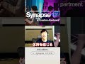 なぜ名曲なのか？ヒットソングをプロ作曲が徹底分析！