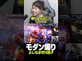 モダンでクラシック煽りまくるよしなま【2024/11/12】 #如月れん #天鬼ぷるる #釈迦 #よしなま #スト6 #ストリートファイター6