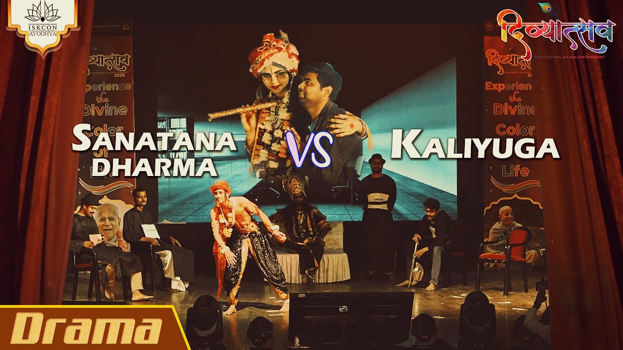🔥 Sanatan Dharma vs Kaliyuga | Mind-Blowing Drama @ DIYOTSAV 2025 | ISKCON Ayodhya