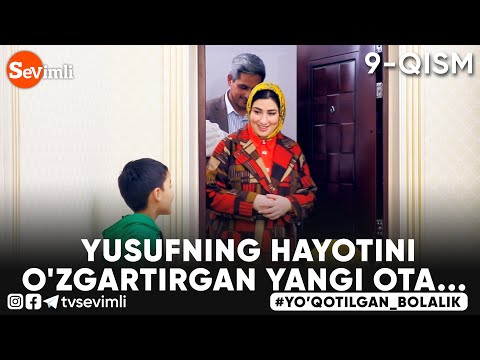 Video: Yo'qotilgan Park