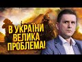 💥КОВАЛЕНКО: У Генштабі ЗАВЕЛИСЬ ЗРАДНИКИ! РФ просить паузу до березня. ЗСУ дали план на 2024 рік