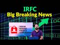 IRFC Share Big Breaking News | IRFC Share Latest News Today | IRFC |