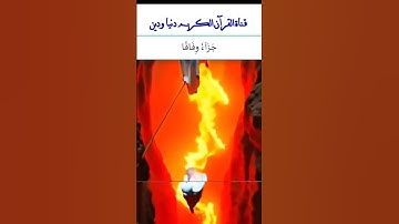 تلاوة عطرة من سورة النبأ بصوت يملأه الخشوع للشيخ فارس عباد #قران_كريم
