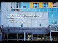 Лучшие клиники России: НИИ-ККБ№1