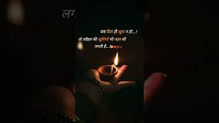 Download Lagu Mehandi Mehndi Chori chori Chupke Chupke #sadfeeling #trendingreels #eels MP3 Download Lagu Mehandi Mehndi Chori chori Chupke Chupke #sadfeeling #trendingreels #eels MP3