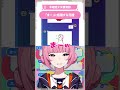 花譜に感謝🙏 #切り抜き #未確認少女観測部