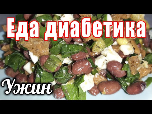 Салаты, овощи, закуски