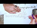 كيفية كتابة النقد بطريقة احترافية كل الشعب 