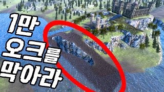 Stop 10,000 Orcs!! [Epic War Game] Ultimate Epic Battle Simulator Steam Game KINGKOON screenshot 3