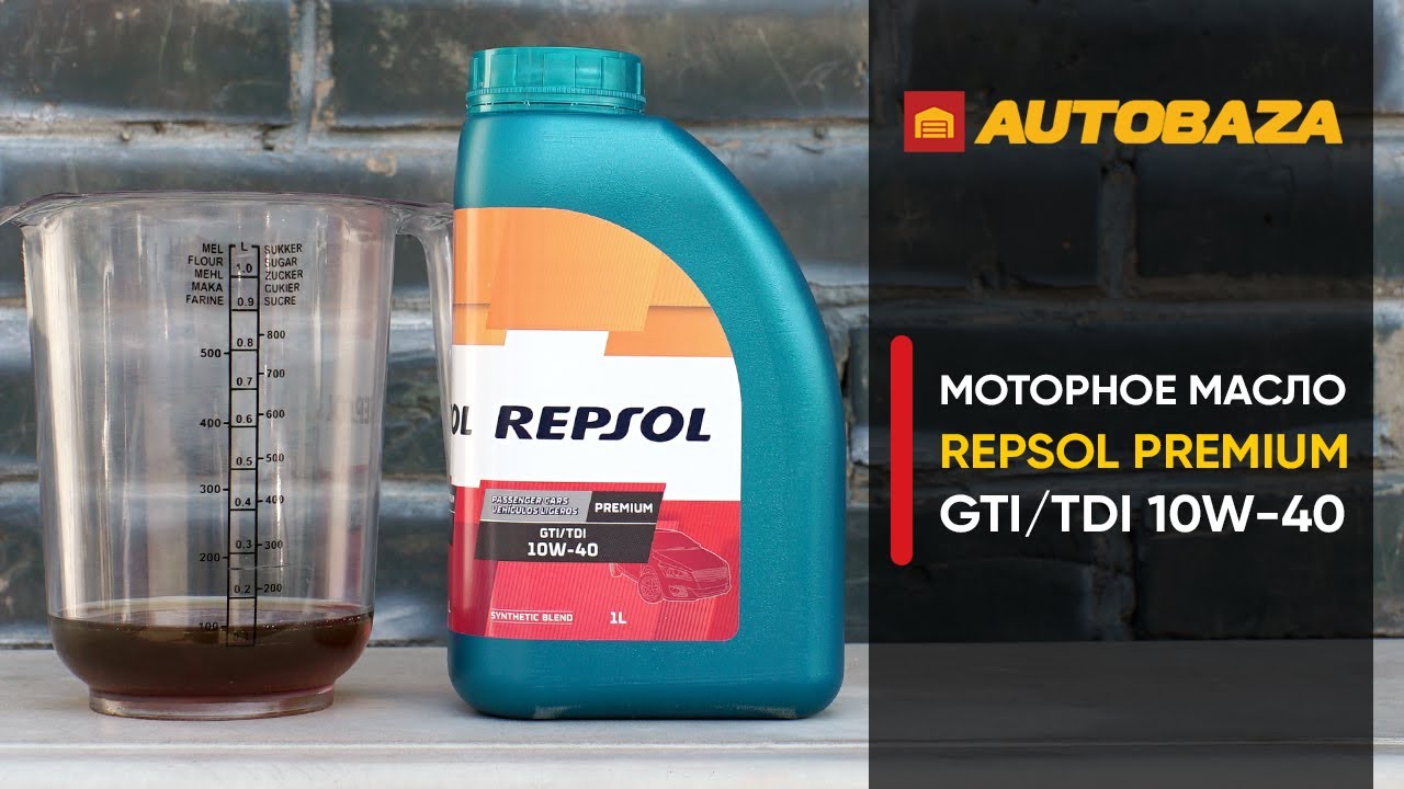 Масло REPSOL. Проверка моторного масла REPSOL Premium GTI/TDI 10W-40 .