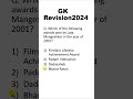 Quick Gk Revision SSC CGL 2024#sscgk #ssc #ssccgl #ssccgl2025preparation