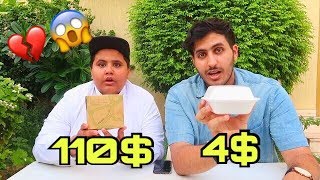 تجربة اغلى برجر بالعالم??  110$ ضد 4$ - مع ابو قحطن