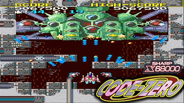 X68000 コード ゼロ / Code Zero - Full Game