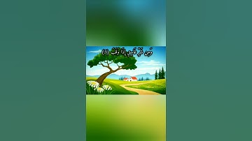 سورة الفلق مكررة _للاطفال بالتجويد_Quraan for kids - surah Al Falaq
