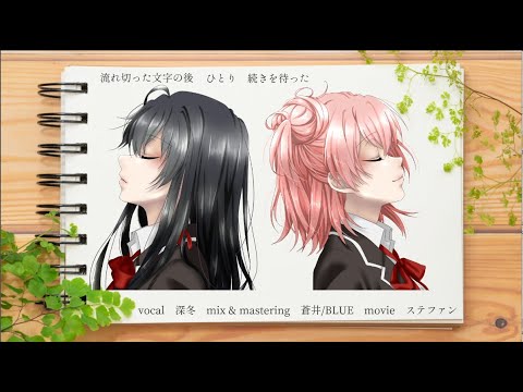 芽ぐみの雨 Meguminoame Sing By 深冬 Youtube