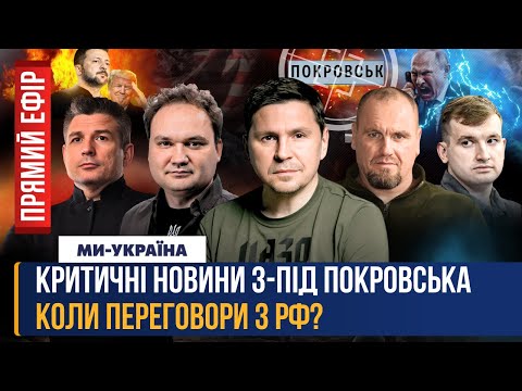 Прорыв ВС РФ в Сумской области 10 декабря — Шевцова см. с 22:00
