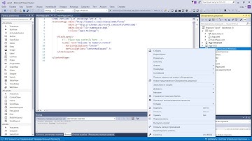 Создаём первое Cross-Platform приложение на C# Xamarin. Простой Hello, world!
